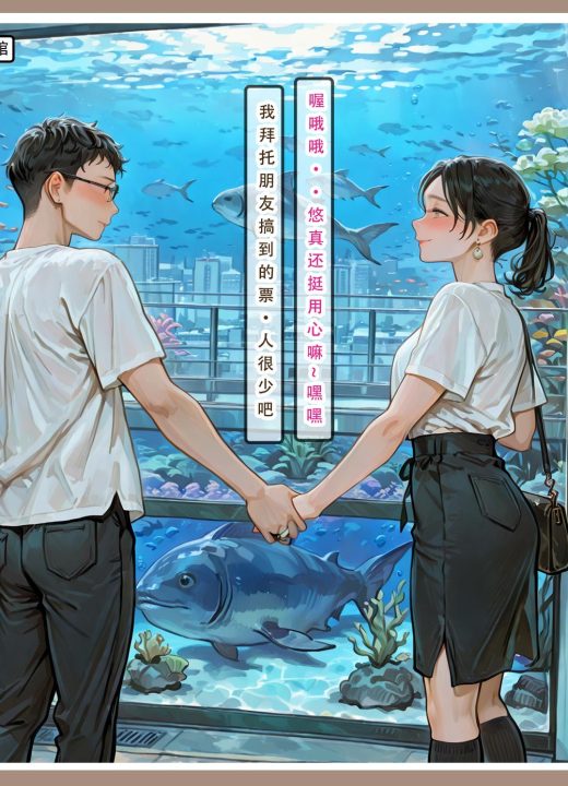 异世界穿越 第10话