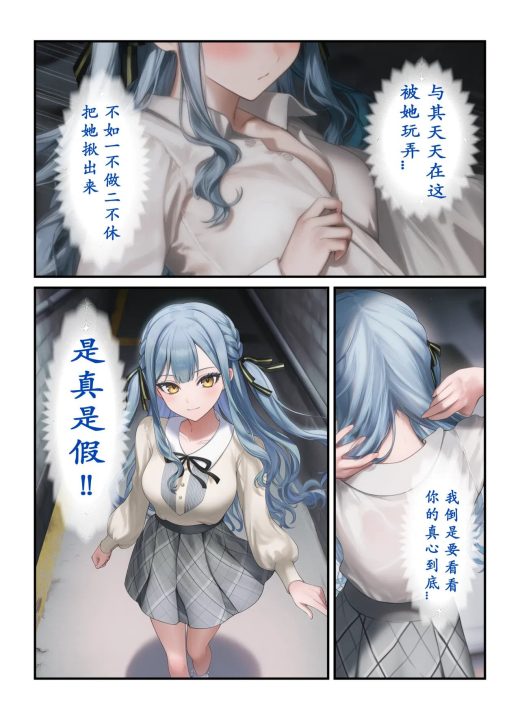 艳仙传之夜姬